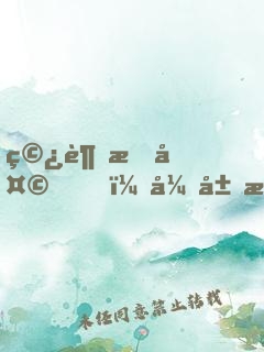 穿越昊天，开局怒怼鸿钧老祖
